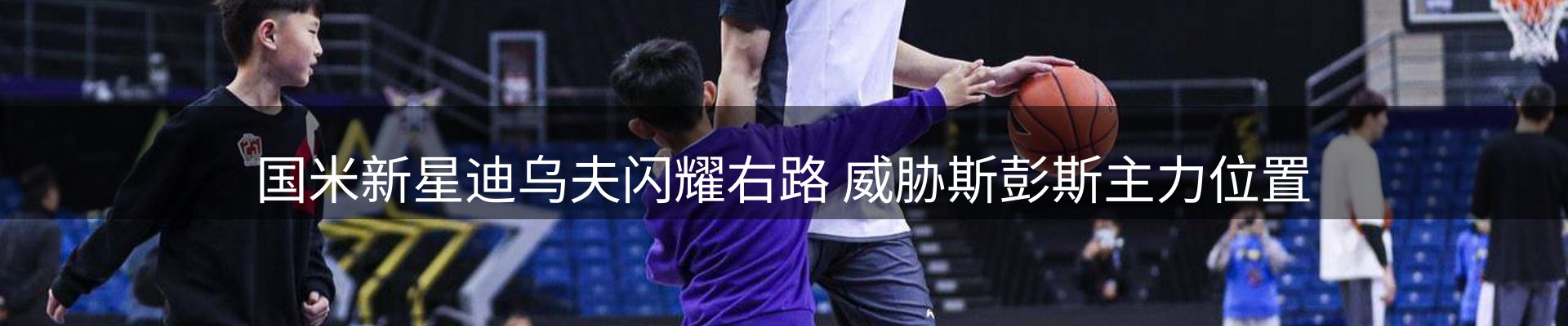 内页banner