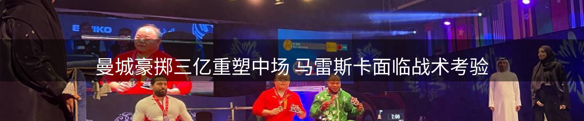 内页banner
