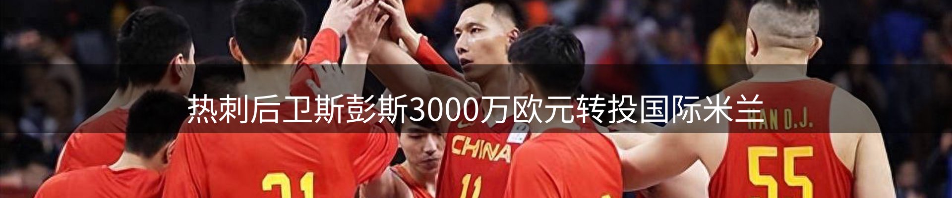 内页banner